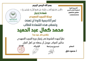 472708942_1155345606593767_62166