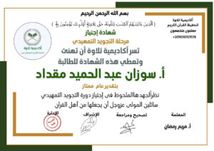 473201029_1155344926593835_78500