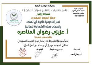 473229555_1155345313260463_41965