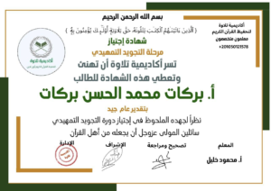 473256414_1155345839927077_30007