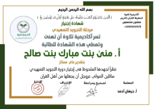 473266073_1155345409927120_59680