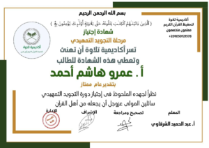 473268524_1155344793260515_74277