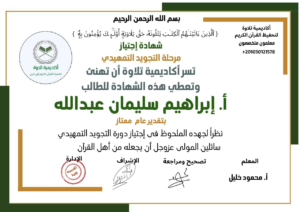 473272615_1155345806593747_55933