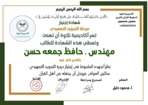 473535743_1155345679927093_86652