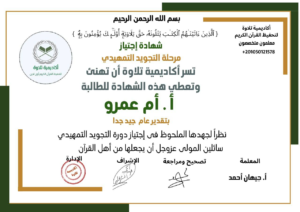 473621484_1155345513260443_27126