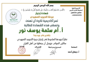 473726543_1155345479927113_56340