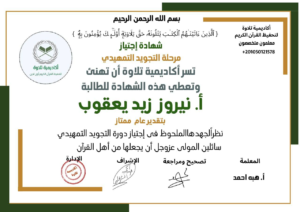 473728801_1155345919927069_23161