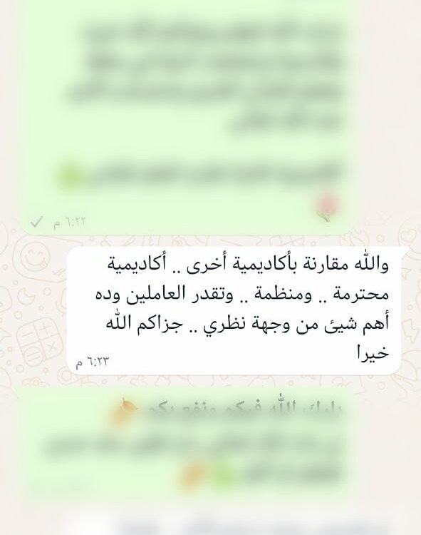 WhatsApp Image 2025-02-11 at 12.08.15 PM