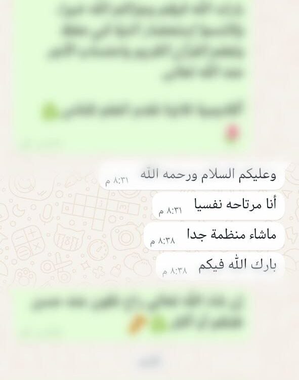 WhatsApp Image 2025-02-11 at 12.08.16 PM (1)