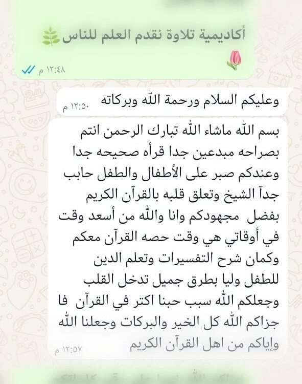 WhatsApp Image 2025-02-11 at 12.08.16 PM