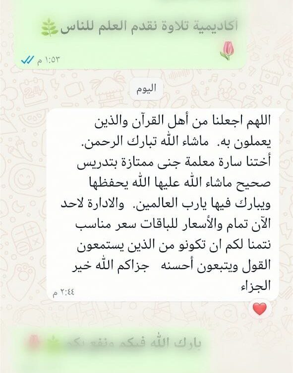 WhatsApp Image 2025-02-11 at 12.08.17 PM (1)