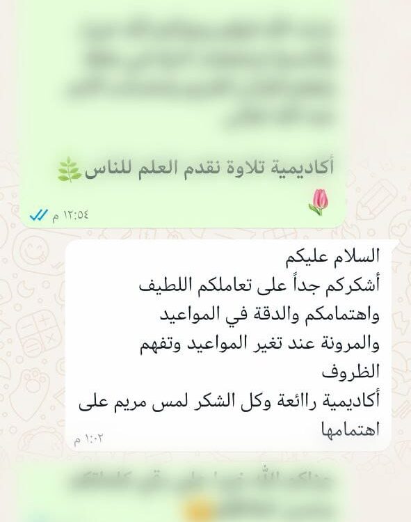 WhatsApp Image 2025-02-11 at 12.08.17 PM (2)