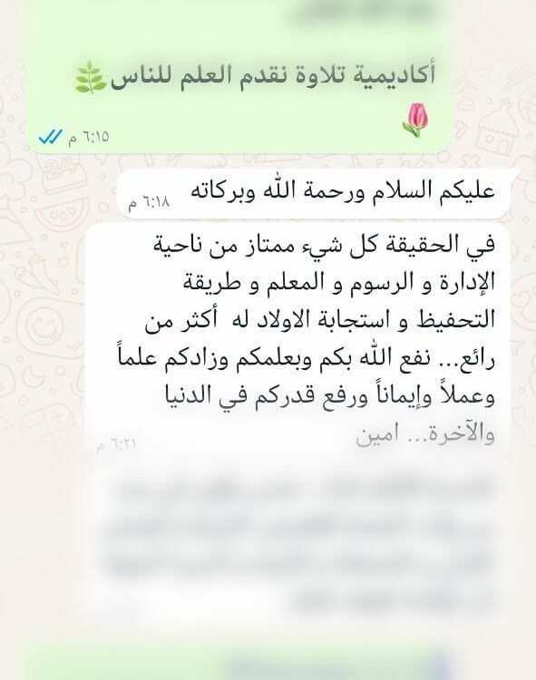 WhatsApp Image 2025-02-11 at 12.08.17 PM