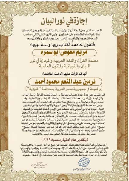 WhatsApp Image 2025-02-11 at 12.09.25 PM