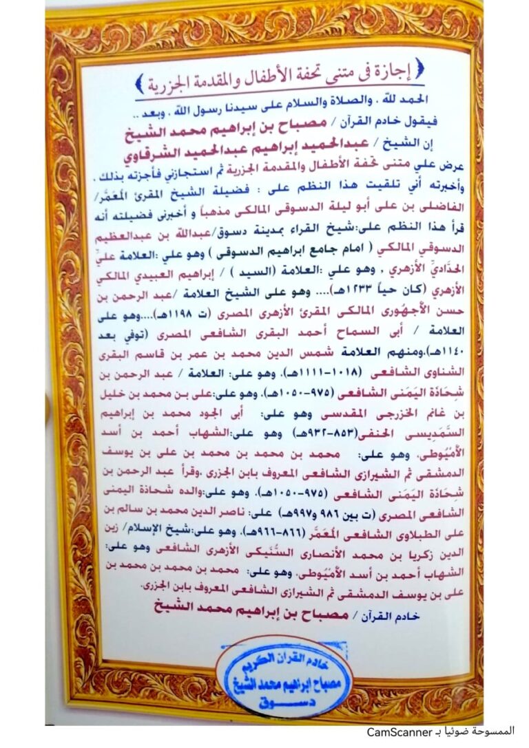 WhatsApp Image 2025-02-11 at 12.09.26 PM (1)