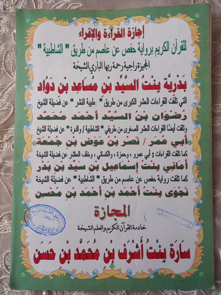 WhatsApp Image 2025-02-11 at 12.09.26 PM