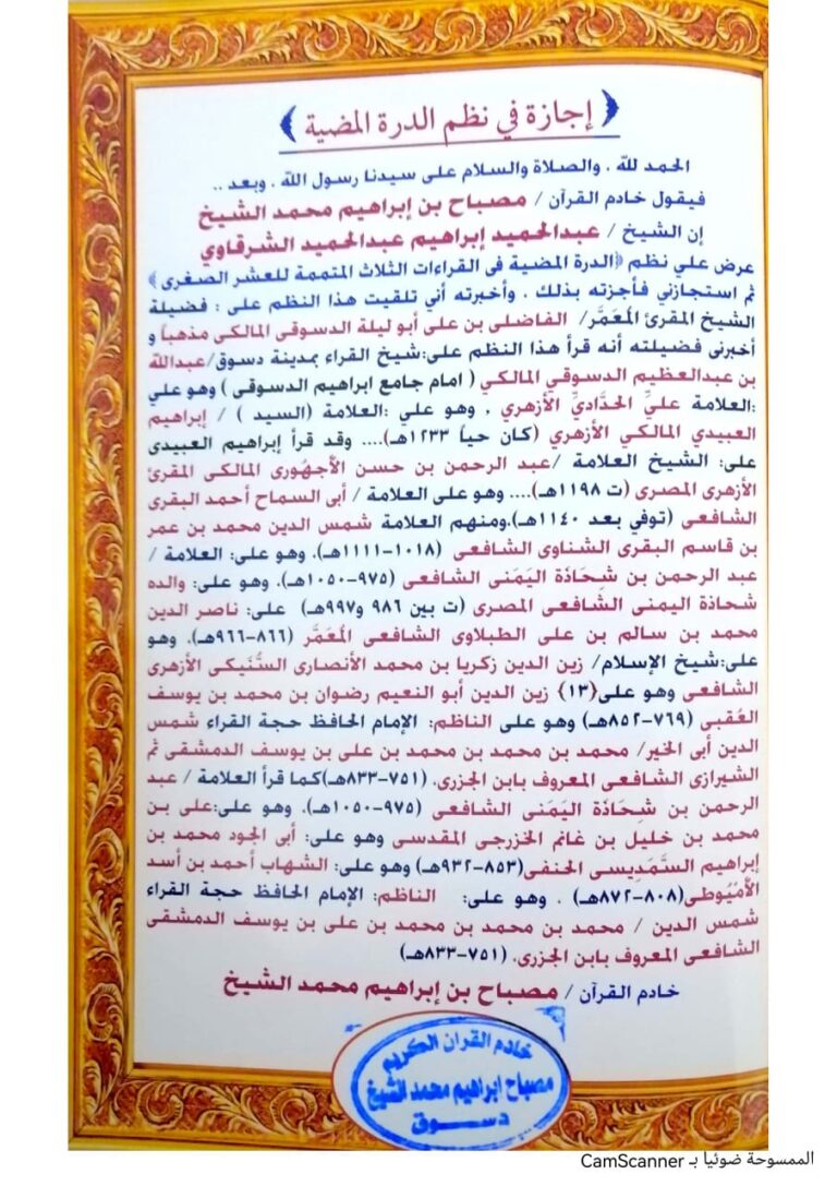 WhatsApp Image 2025-02-11 at 12.09.27 PM (1)