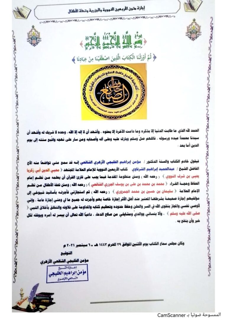 WhatsApp Image 2025-02-11 at 12.09.27 PM (2)