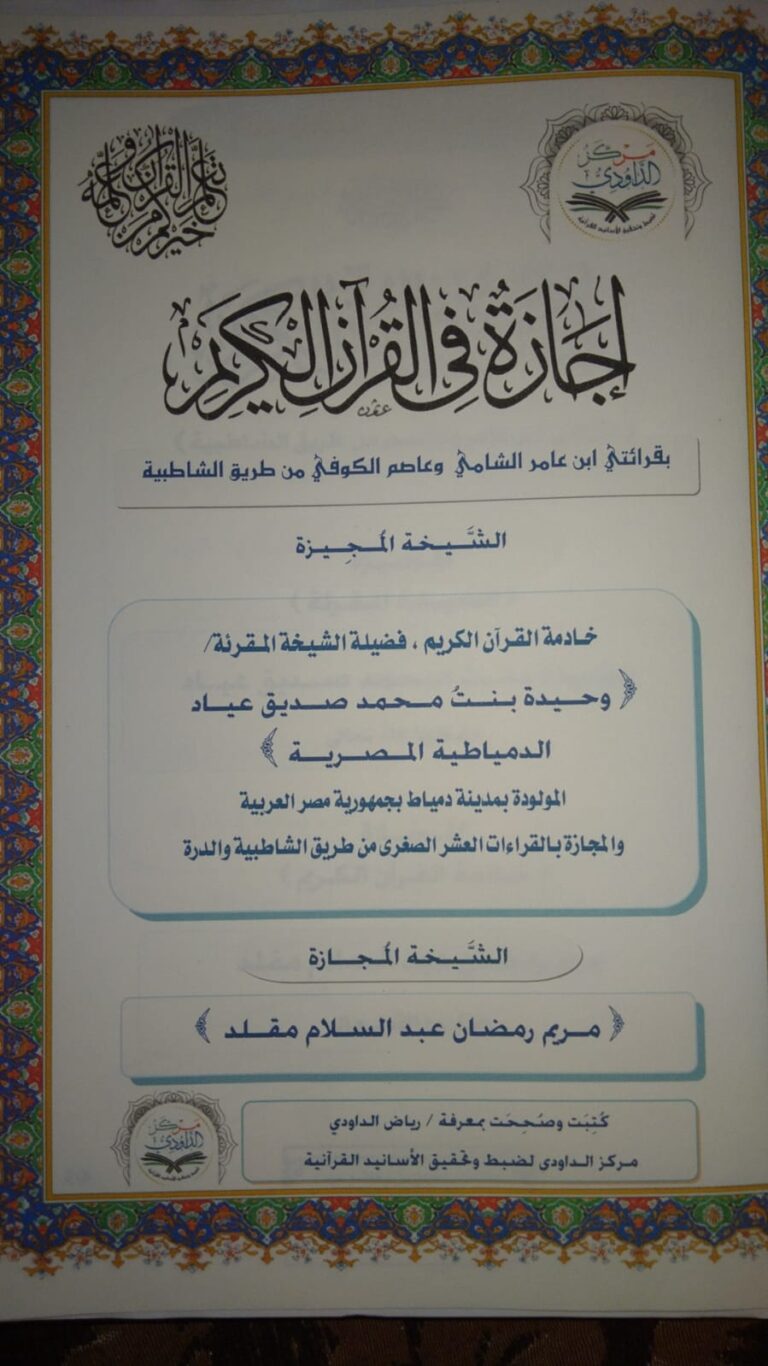 WhatsApp Image 2025-02-11 at 12.09.27 PM