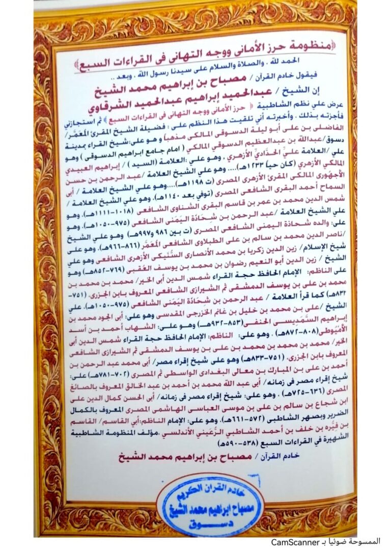 WhatsApp Image 2025-02-11 at 12.09.28 PM