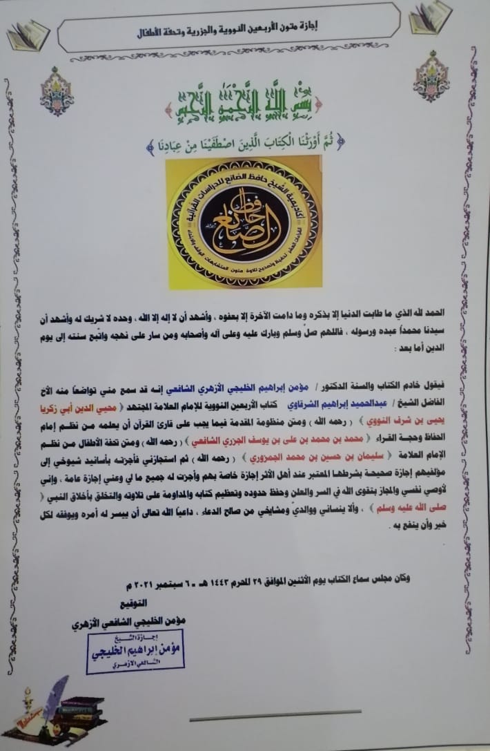 WhatsApp Image 2025-02-11 at 12.09.30 PM (1)