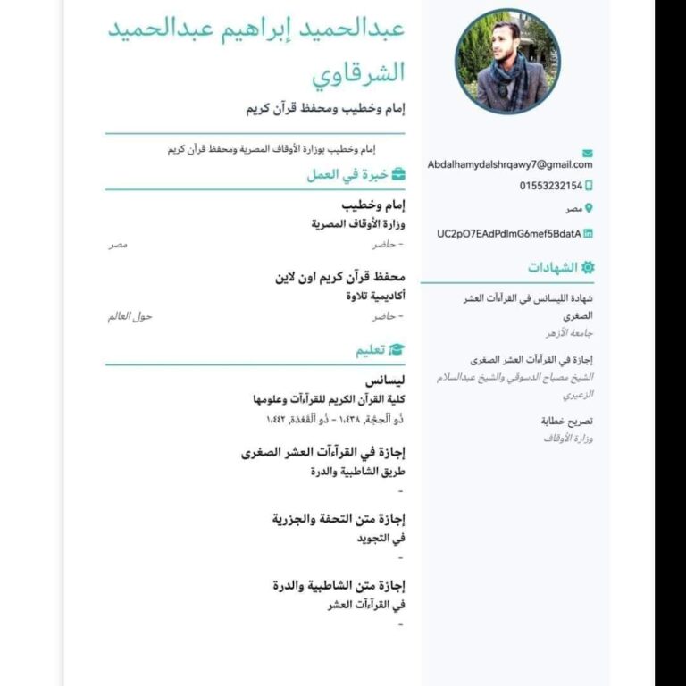 WhatsApp Image 2025-02-11 at 12.09.30 PM (2)