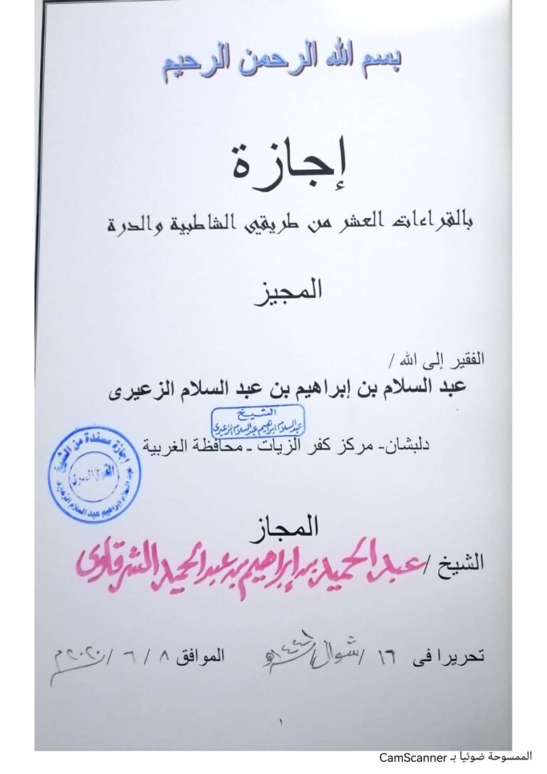 WhatsApp Image 2025-02-11 at 12.09.30 PM