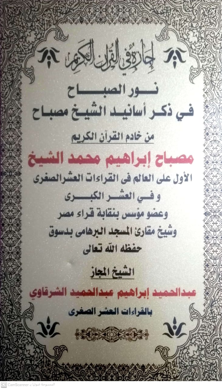 WhatsApp Image 2025-02-11 at 12.09.32 PM