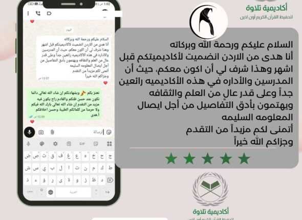 WhatsApp Image 2025-09-02 at 5.45.29 PM