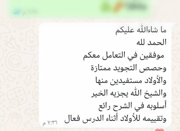 WhatsApp Image 2025-09-02 at 5.45.33 PM