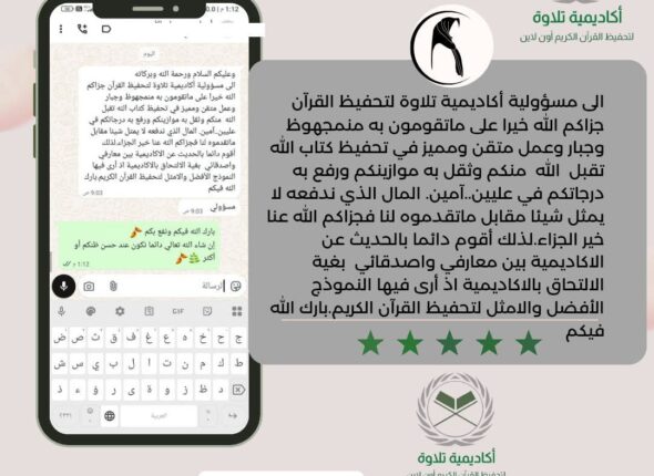 WhatsApp Image 2025-09-02 at 5.45.34 PM